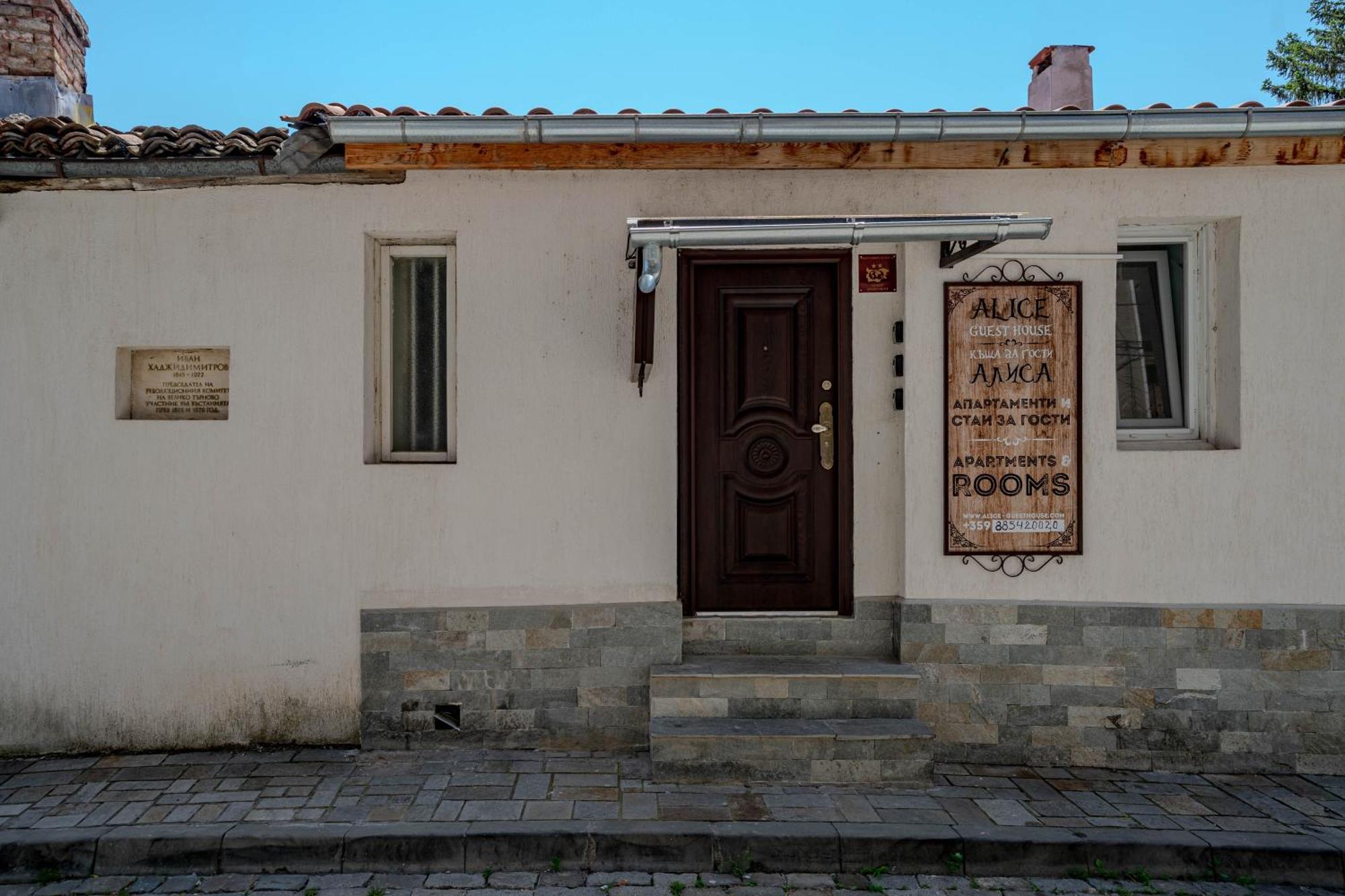 Aleko Apartments City Center Veliko Tarnovo Extérieur photo