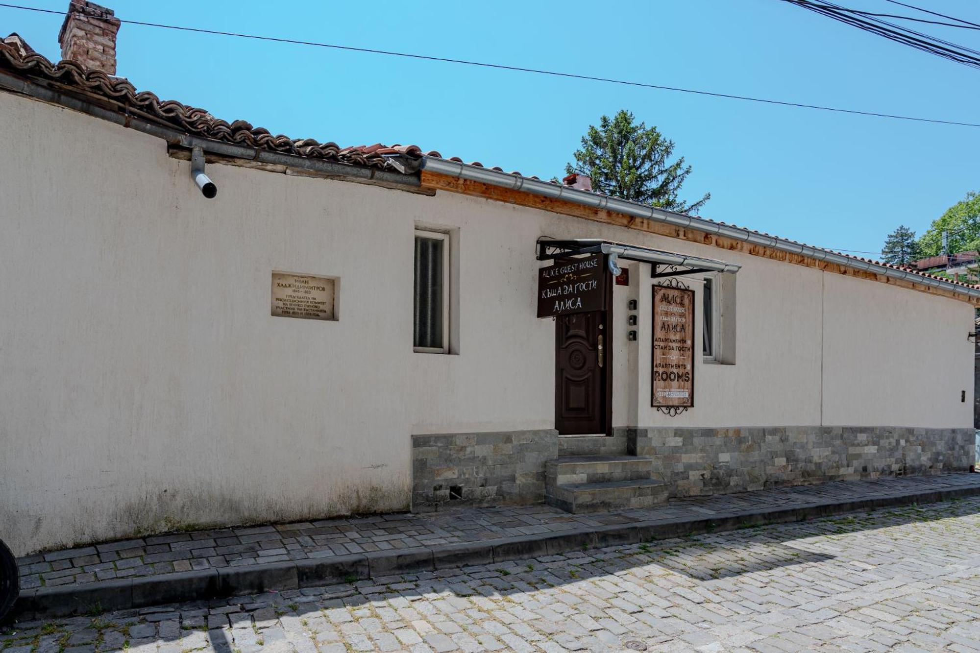 Aleko Apartments City Center Veliko Tarnovo Chambre photo